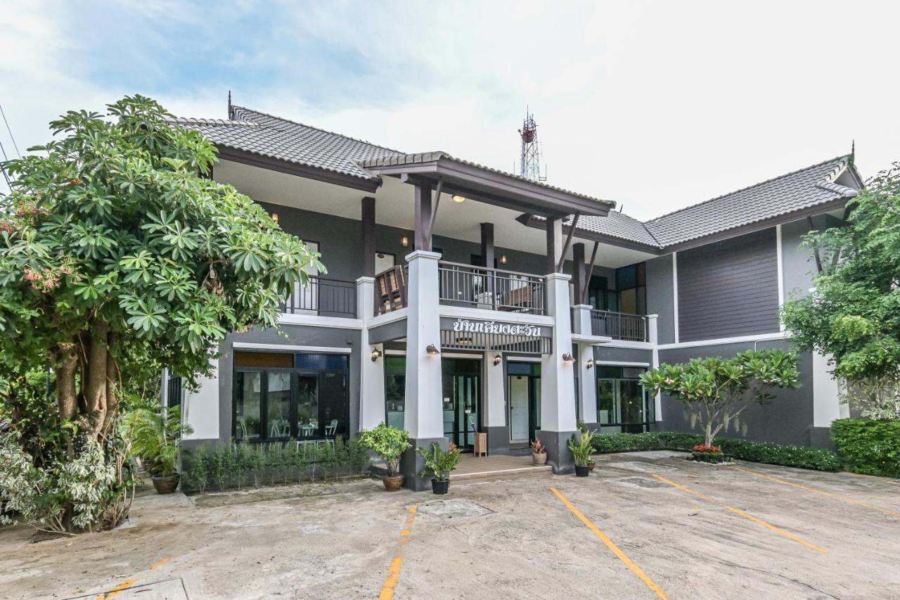 Baan Kieng Tawan Otel Khong Chiam Dış mekan fotoğraf